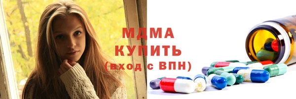 мефедрон мука Вязьма