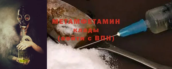 MESCALINE Вяземский