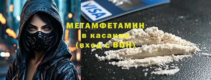 МЕТАМФЕТАМИН Декстрометамфетамин 99.9% Переславль-Залесский